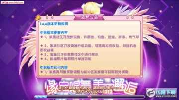 唱舞团唱舞秀馆安卓版 唱舞团唱舞秀馆安卓版