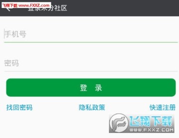 米分社区app 米分社区app