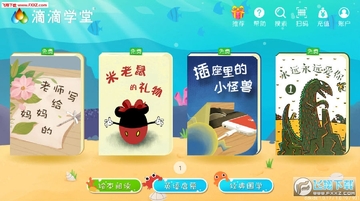 �ε�ѧ��app��׿��