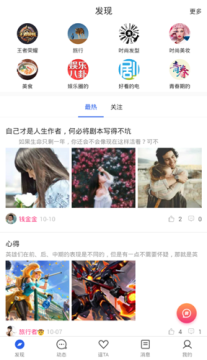 逗推app 逗推app