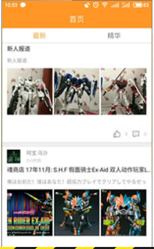 78動漫安卓app2.0 78動漫安卓app2.0