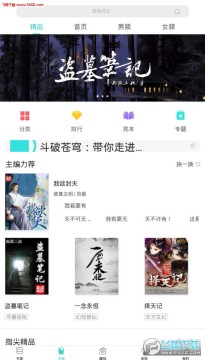 ָ����ѧapp��׿��