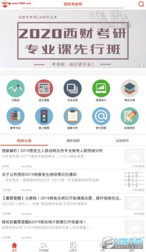 ���ƿ���app�ֻ���