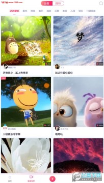 躺倒鸭铃声app 躺倒鸭铃声app
