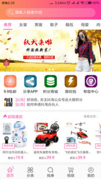 抖淘app 抖淘app