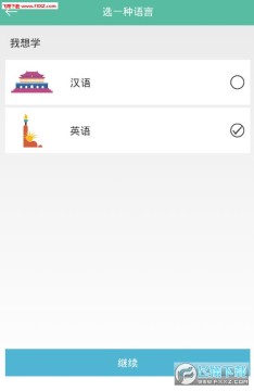 �罻����App�ٷ�