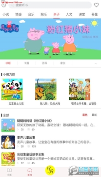 �����Ķ�app