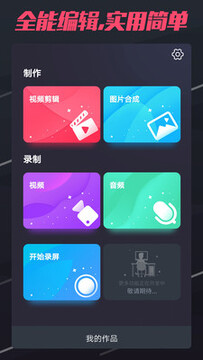 ����Ƶ����app