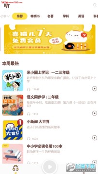 ϲè������app��׿��