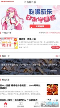 �ձ�������app��׿��