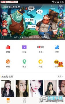 ��ͼ�����ֻ�����app