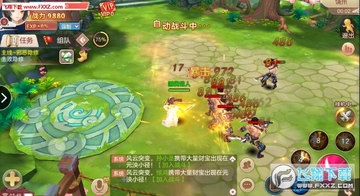剑道独神正式版 剑道独神正式版
