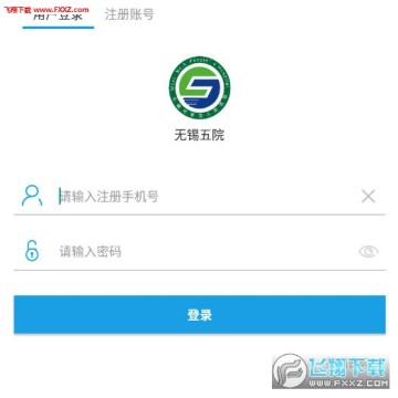 ������Ժapp