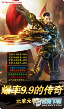 ��Ѫ����氲׿��