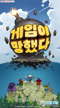 ��Ϸʧ��������