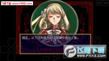 �λ�ģ��ս4���İ�׿��