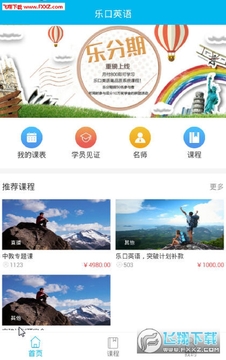 �ֿڿ���App