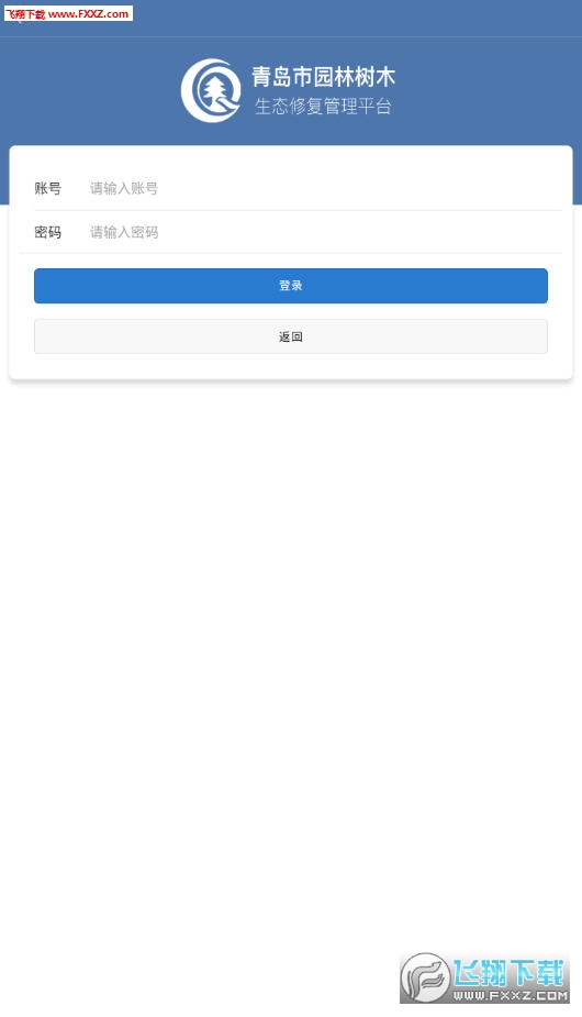 ൺ԰app
