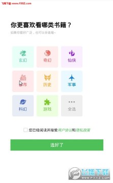 �����Ķ�App