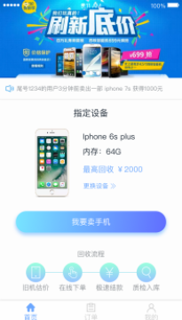 Ȥ�ع�����app