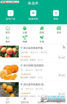 ���߰�App�ٷ�