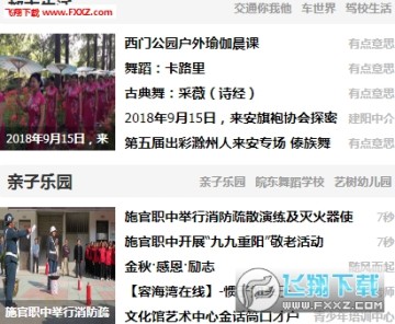 ������̳app