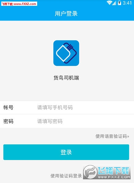 ˾app