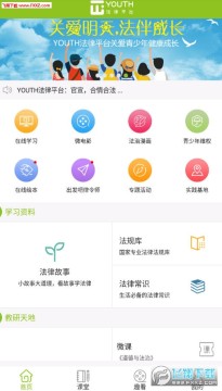 YOUTH���ν���app