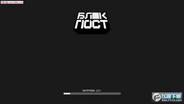 blockpost����