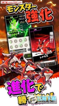 爆裂怪物手游 爆裂怪物手游