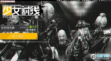 ��Ůǰ����ʥ�ڿ񻶰�