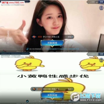 一键修改王者荣耀登陆界面(自定义背景)app 一键修改王者荣耀登陆界面(自定义背景)app