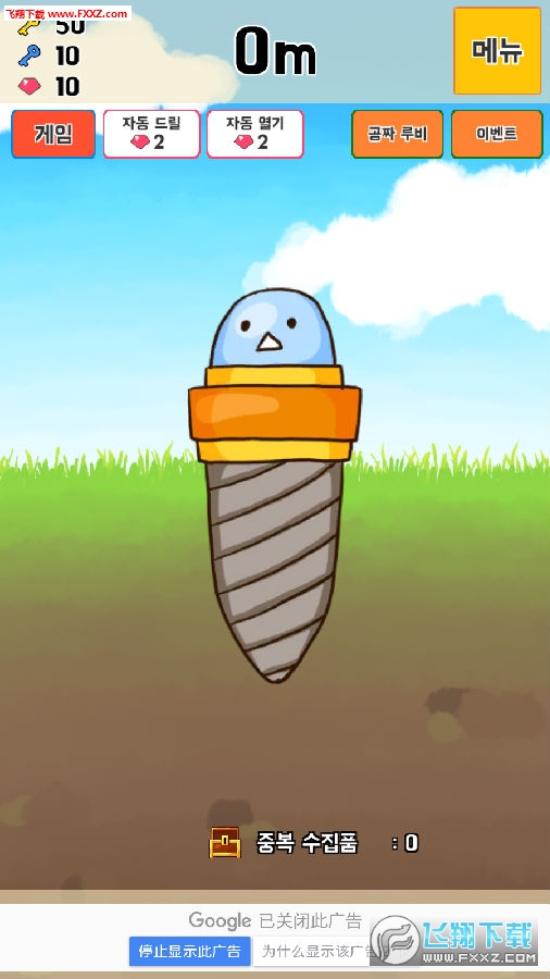 ͷݻٷ