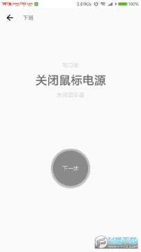 �߸�����app