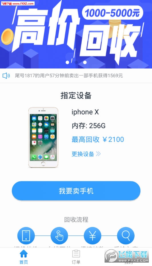 app