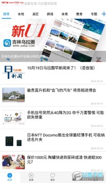 ��������Ȧapp��׿��