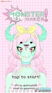 怪物少女制作器官方版 怪物少女制作器官方版