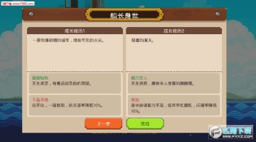 小小海贼团安卓版 小小海贼团安卓版