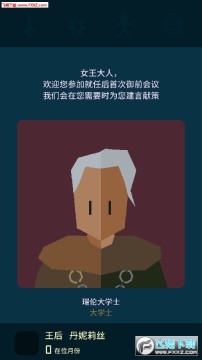 王权权力的游戏中文版 王权权力的游戏中文版