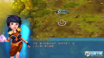 小军队手游 小军队手游