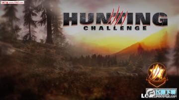 狩猎挑战手游 狩猎挑战手游