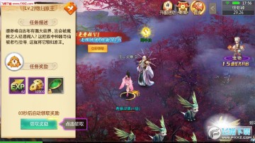 绝代苍穹官方版 绝代苍穹官方版