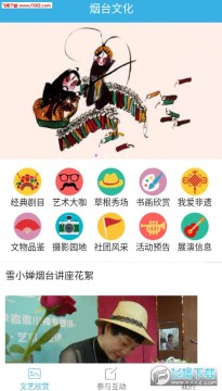 ��̨�Ļ�app��׿��