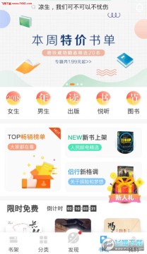 �����ö�app