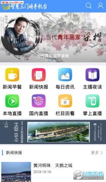 ����Ͽ�ֻ�̨app�ٷ���