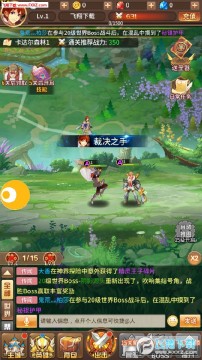 神域法则手游安卓版 神域法则手游安卓版