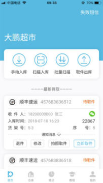 ����Ӣ��app