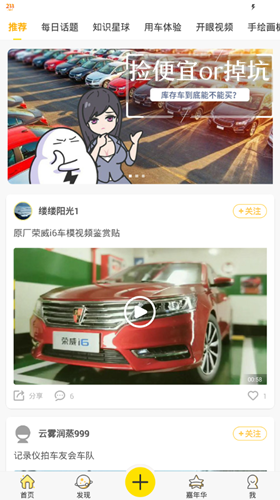 car׿app