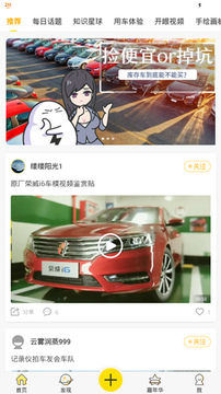 ��car��׿��app