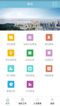 ����Ѳ��app